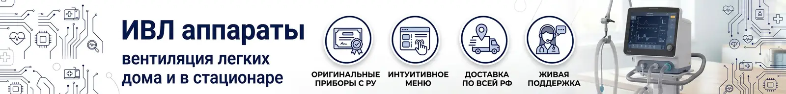 Удаление мокроты