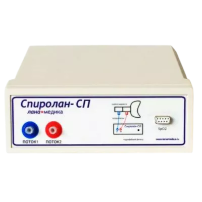 Спирометр Спиролан-СП