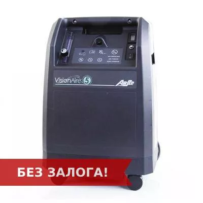 Аренда концентратора кислорода AirSep VisionAire, 5л